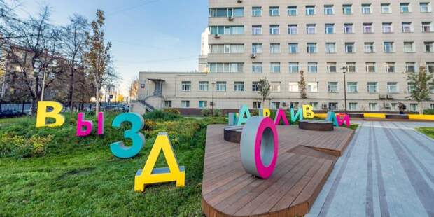 Собянин рассказал о новых детских больницах и поликлиниках Москвы. Фото: В. Новиков mos.ru. Пресс-служба мэра и Правительства Москвы
