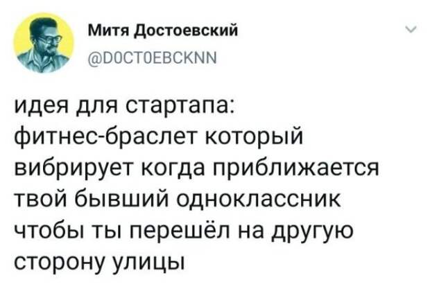Подборка забавных твитов обо всем