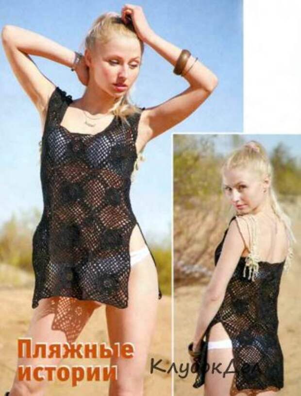 Черная пляжная туника