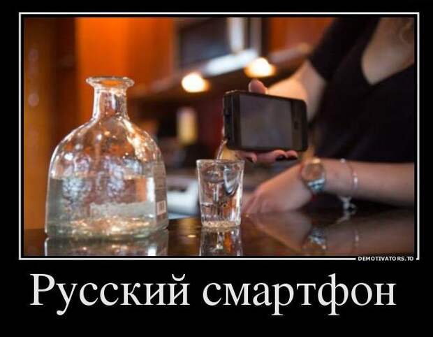 Свежи и веселые демотиваторы на пятничный вечер (11 фото)