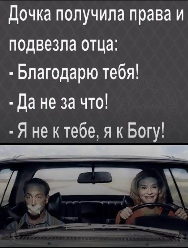 Самое эффективное лечение травами — это крапивой по попе Самое эффективное лечение травами — это крапивой по попе говорит, желание, только, самый, самую, дверь, Тогда, такие, вместе, романтика, сразу, когда, понедельник, озвучивает, подарю, капусту…, каждому, желанию, Загадывайте, хотитеНу