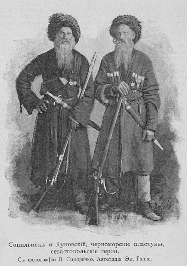 Пластуны герои Севастополя