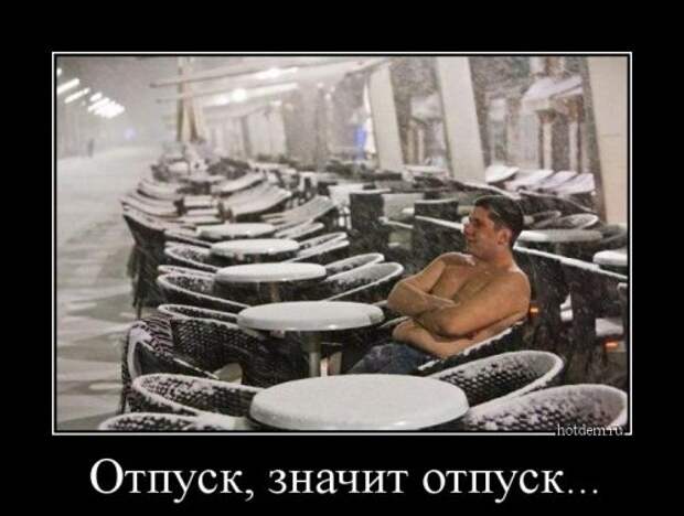 Свежая коллекция демотиваторов (22 шт)