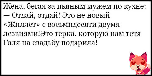Есть только три вида мужчин, которые не понимают женщин...