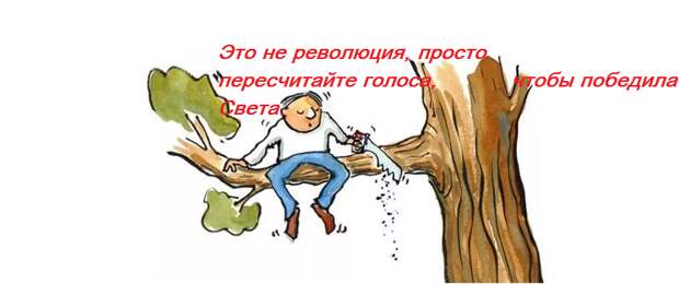 Переходящая майданная кастрюлька отправляется в Минск