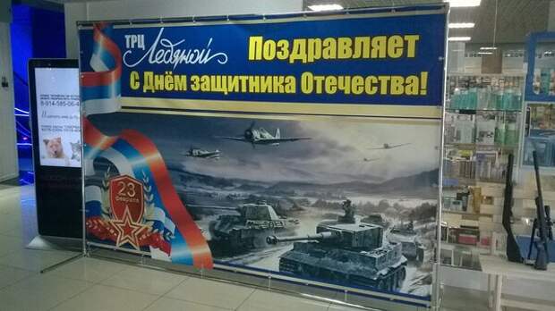 О выхолащивании собственной истории и глупом виде после содеянного