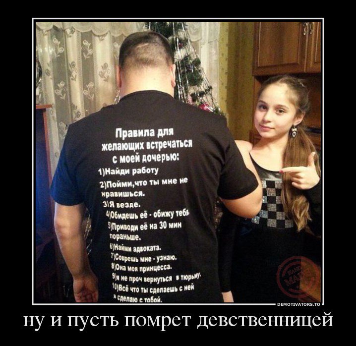30 демотиваторов дня от 19-02-2014