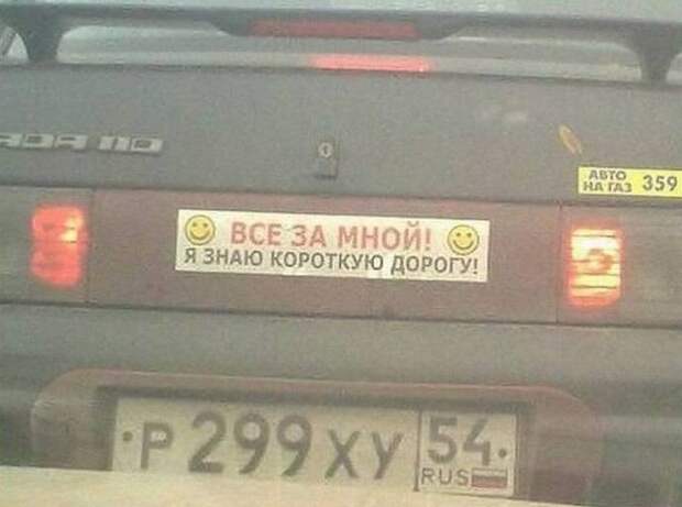 надписи