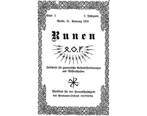 Обложка журнала «Руны», 1919 г