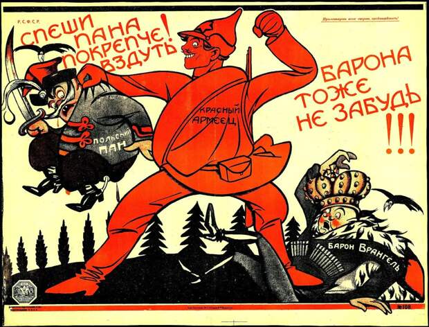 Чем красноармеец РККА отличался от рядового