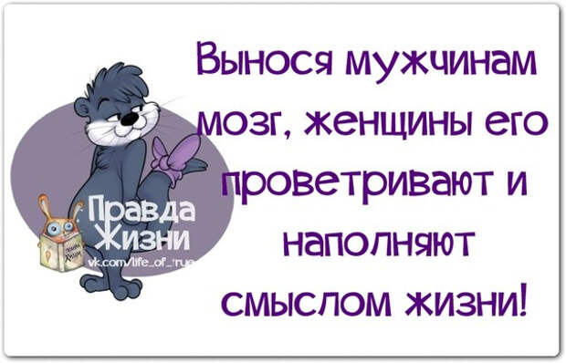 1399064361_frazochki-10 (604x388, 177Kb)