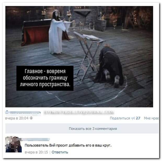 Смешные комментарии из соцсетей