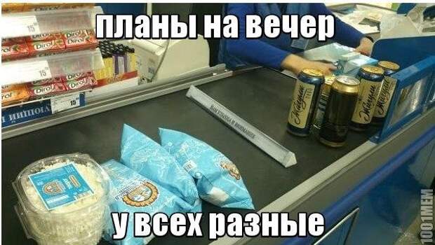Юморные картинки