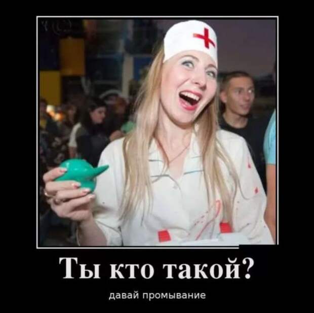 Прикольные демотиваторы с надписями. Подборка chert-poberi-dem-chert-poberi-dem-09310421092020-6 картинка chert-poberi-dem-09310421092020-6