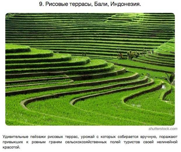 10 удивительных пейзажей нашей планеты, которые стоит увидеть своими глазами