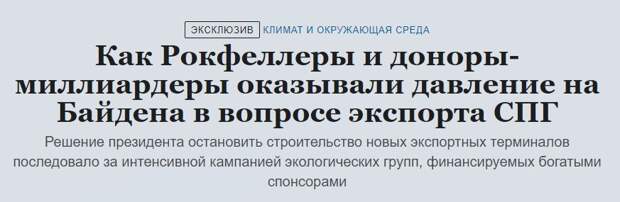 Друзья, ситуация на мировом газовом рынке и в т.ч. в США все больше напоминает настоящий экономический триллер.-4