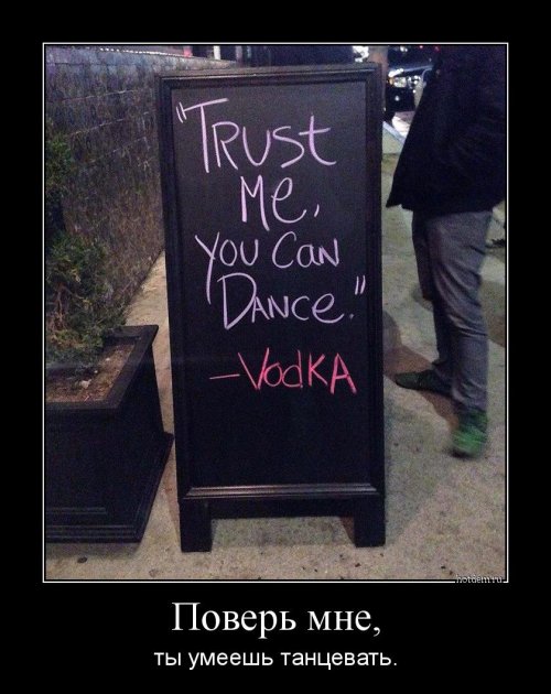 Новый сборник прикольных демотиваторов (14 шт)