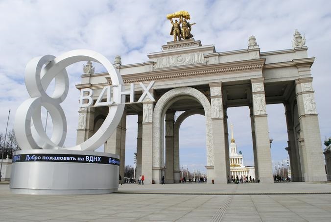 вднх_фото Василя Махиянова, «Вечерняя Москва» alt