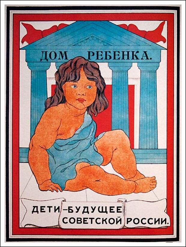 Плакаты 30 х. Советские плакаты. Советские плакаты 30-х годов. Плакаты 20-х годов. Плакаты 20-30 годов.