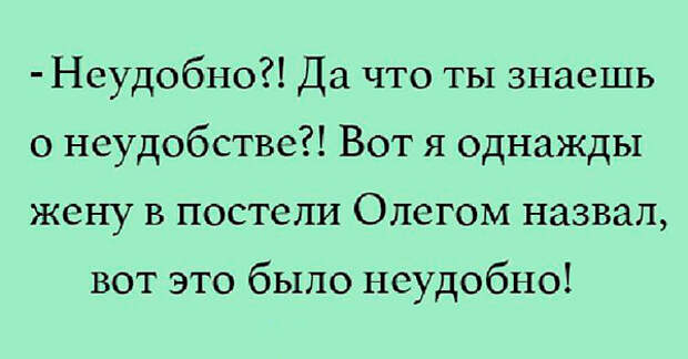 Есть только три вида мужчин, которые не понимают женщин...