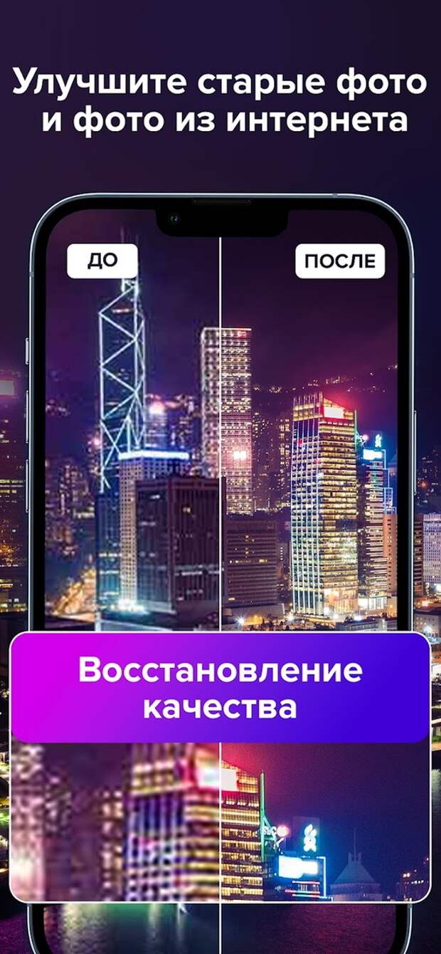 Retomagic AI - Приложение улучшению качества фото со встроенным Stable Diffusion