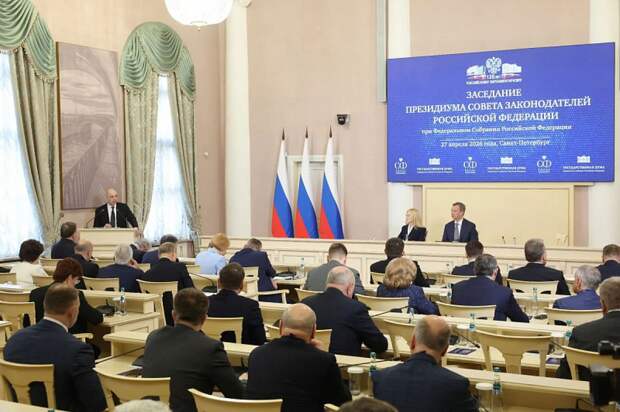 Дубровский принял участие в заседании президиума Совета законодателей