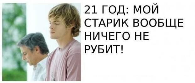 дети и родители