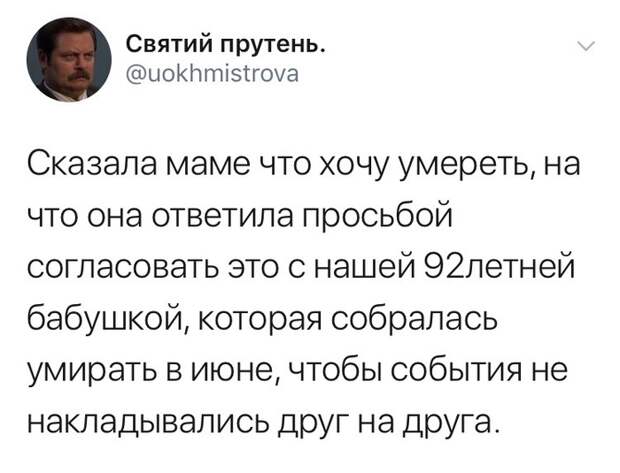 Планирование