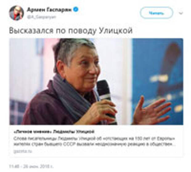 Скандал взамен шедевра, или Страсти по догонянию