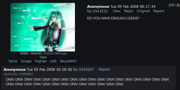 ORA ORA ORA