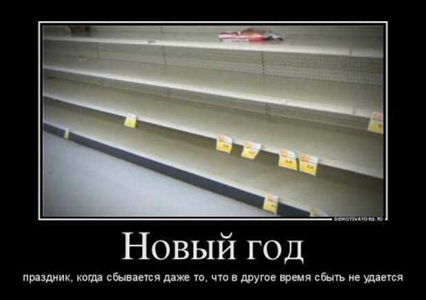 Свежие прикольные демотиваторы (13 шт)