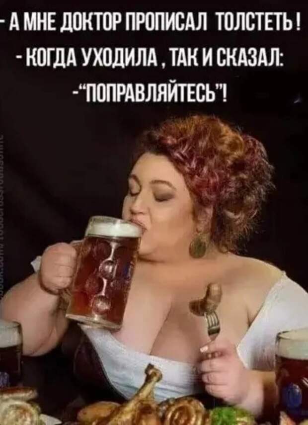 Присела выпить чашку кофе...  Но тут приперся аппетит...