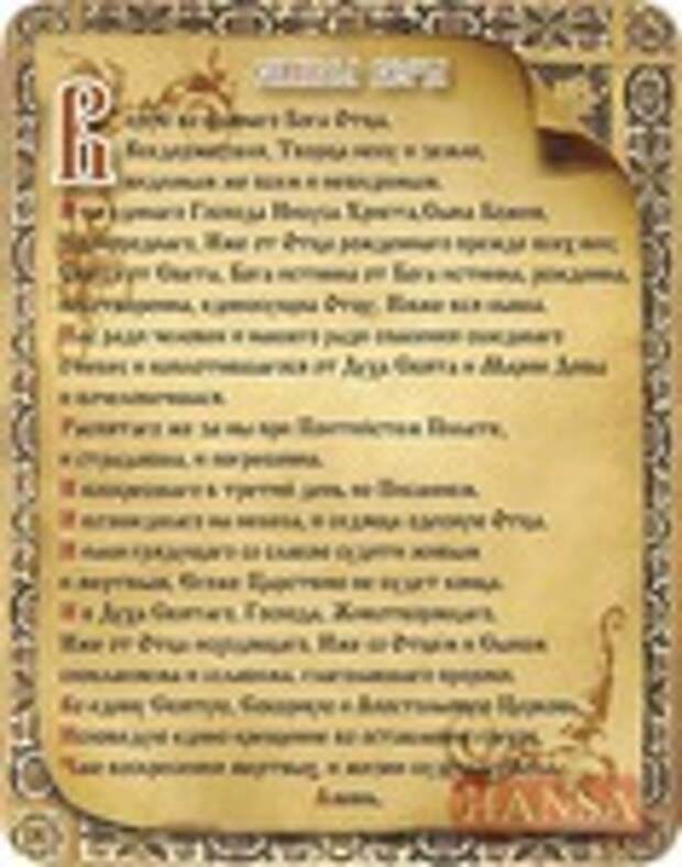 Превью 119701-8830a-60819709-m750x740-u6180c (473x600, 123Kb)