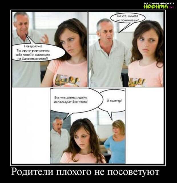 Демотиваторы. Выпуск 108