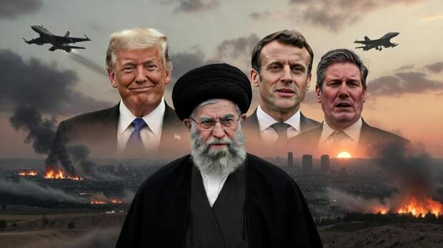 Мировые лидеры отреагировали на удар США и Израиля по Тегерану с гибелью Хаменеи