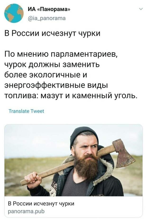 Когда редактор - мастер заголовков