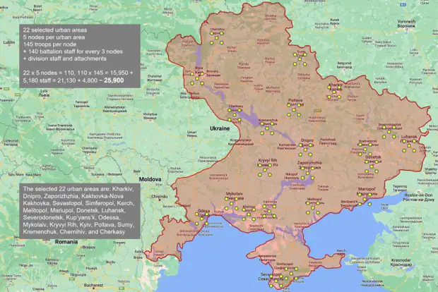 Бывшая Украина де-факто превращается в новый Западный военный округ ВС РФ