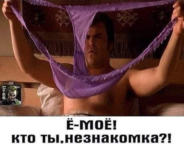 @psychology_funny  юмор и психология