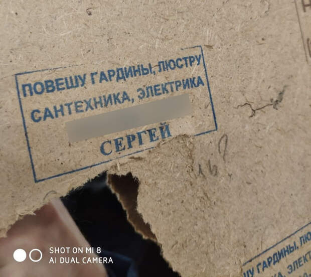 20 шедевров стенонаписания и столбообклеивания в виде самых неоднозначных объявлений