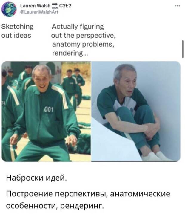 Шутки и приколы про деда из &quot;Игры в кальмара&quot;