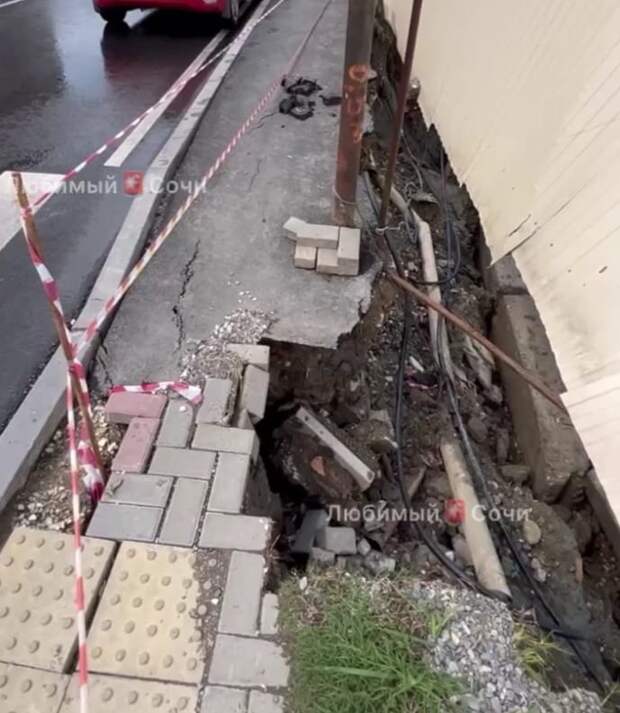 В Сочи тротуар сполз в строительный котлован: а дорога безопасна?