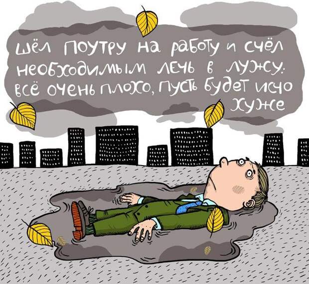 Специфический юмор в комиксах российской художницы