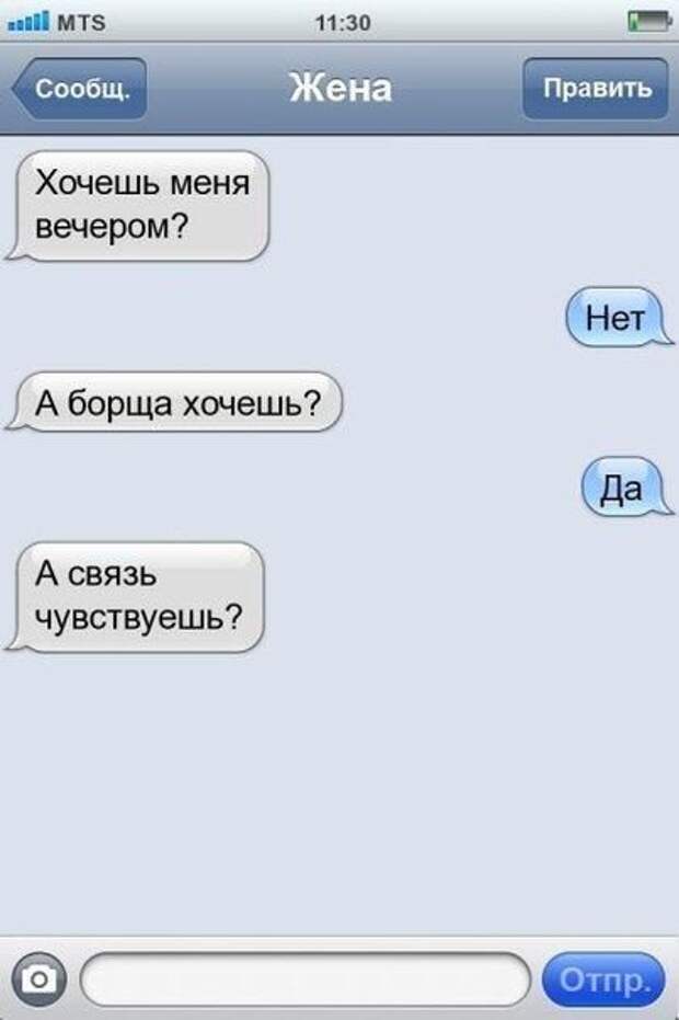 Фотоподборка четверга (104 фото)
