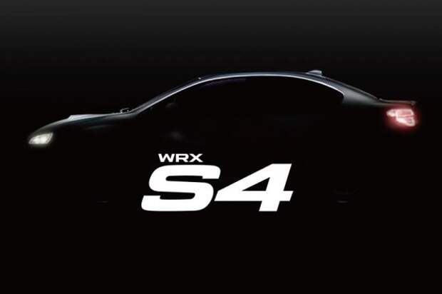 Subaru готовит седан WRX S4 Subaru готовит седан WRX S4