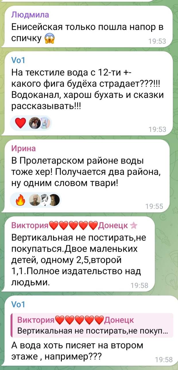 Похоже, князя нашего подставить хотят, говорят,вода то есть, только для тех кто