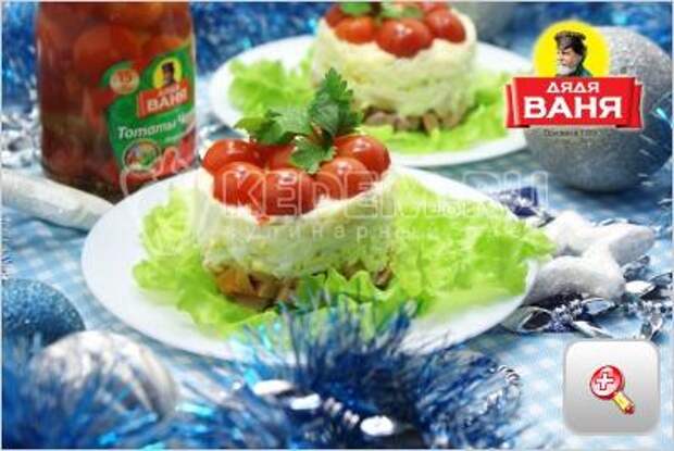 Салат с копчёной курицей «Красивый». Пошаговый кулинарный рецепт с фотографиями приготовления салата с копчёной курицей и маринованными помидорами на новогодний стол.