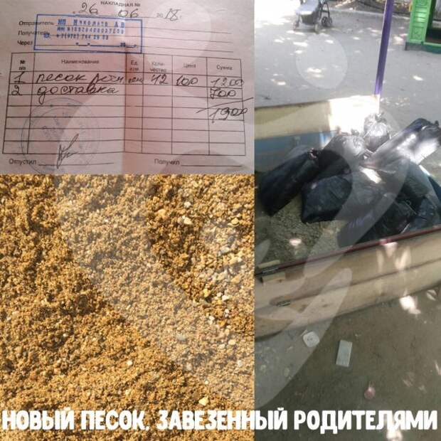 «Посидят на подстилочках? И зимой тоже»