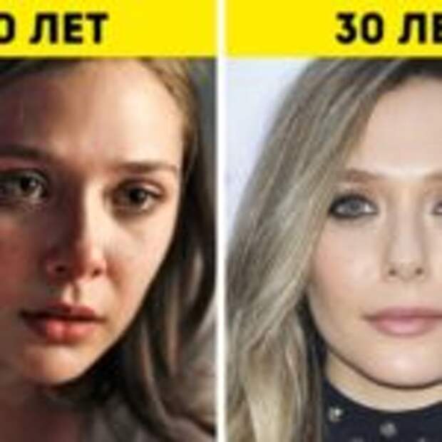 Изменения с 30 апреля. Внешность в 20 и 30 лет. Как выглядит девушка в 30 лет. Лицо в 20 и 30. Как выглядят девушки в 20 лет.