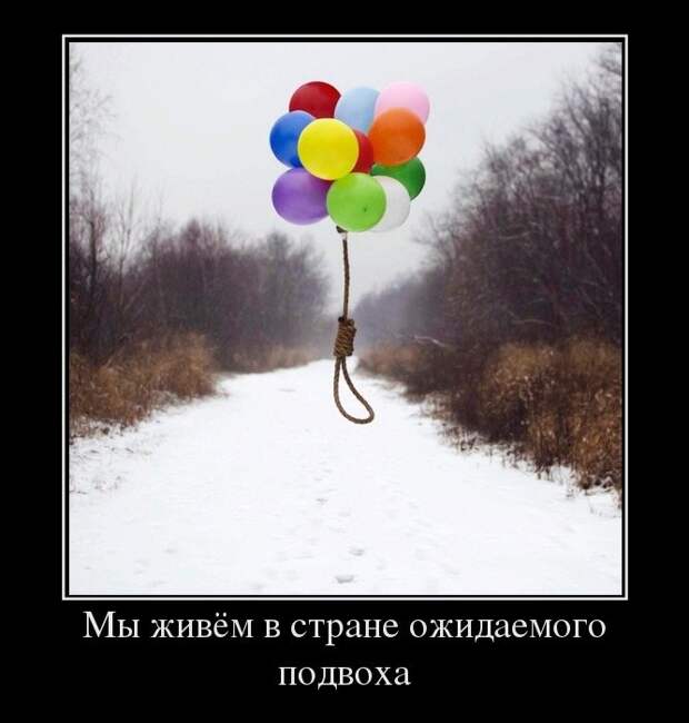 Странные демотиваторы Странные демотиваторы