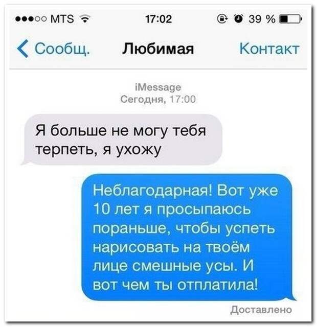 Смешные комментарии из социальных сетей 01.02.15 комментарии, прикол, соцсети, юмор